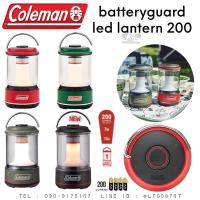 ราคา ตะเกียง COLEMAN BATTERYGUARD LED LANTERN 200 (21208120022)