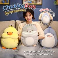 ราคา ตุ๊กตา ตุ๊กตาหมอนผ้าห่ม 40cm ตุ๊กตาหมอนอิง รูปสัตว์น่ารัก ตุ๊กตาผ้าห่ม มีผ้าห่มในตัว มีซุกมือ หมอนในรถ หมอนนุ่มนิ่ม. (26166134448)