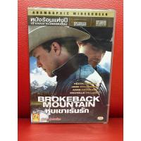 ราคา DVD,ดีวีดีหนัง,ภาพยตร์ BROKENACK MOUNTAIN หุบเขาเร้นรัก แผ่นแท้ มาสเตอร์ มือ 1 (25210665835)