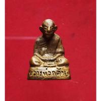 ราคา พระหลวงพ่อท่านคล้าย วัดสวนขัน (16790047406)