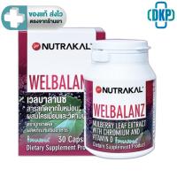 ราคา Nutrakal Welbalanz สารสกัดจากใบหม่อน, Chromium และ Vitamin D 30 แคปซูล [DKP] (25582878943)