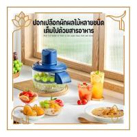 ราคา เครื่องปอกองุ่น เครื่องปอกเปลือกอัตโนมัติอเนกประสงค์ ปอกผลไม้และผักได้ ประหยัดเวลา สะดวกและรวดเร็ว (57801609224)