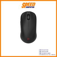 ราคา ZOWIE U2 DW เมาส์เกมมิ่งไร้สาย Esports WIRELESS | MOUSE (เมาส์) By Speed Computer (27639085814)