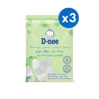 ราคา [3ชิ้น] D-nee ดีนี่สำลีก้อนใหญ่พิเศษ 90 กรัม (21122776591)