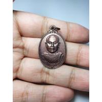 ราคา พระอธิการอรุณ วัดหนองลำดวนพรมศรี ชลบุรี (7240914328)