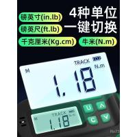 ราคา จอแสดงผลดิจิตอล 9P1E เปิด End แรงบิดปรับประแจอิเล็กทรอนิกส์ปรับไต้หวันประแจ Auto Repair Power Torque 5K (47351433729)