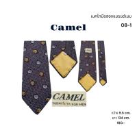 ราคา เนคไทมือสองแบรนด์เนม (08) Camel (25322749575)