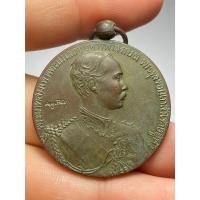 ราคา เหรียญประพาสยุโรป​ ร.5 (40275508288)