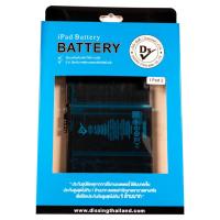 ราคา **แบตเตอรี่ For Air 2 สินค้ารับประกัน 1ปี** (25813474135)