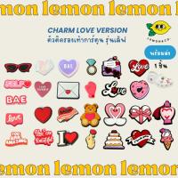 ราคา [[ส่งไว]] Charm ติดรองเท้า รุ่นเลิฟ ตัวติดรองเท้าการ์ตูน ตัวติดรองเท้า ลายการ์ตูน ถอดออกได้ (25551510727)