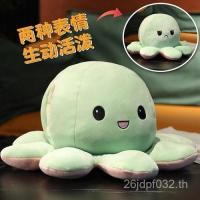 ราคา มืออุ่นแบบตุ๊กตาปลาหมึกสำหรับฤดูหนาว ขนาดเล็ก เหมาะแก่การให้เป็นของขวัญ (41273795758)