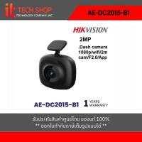 ราคา AE-DC2015-B1 กล้องติดรถ Hikvision Dash Camera 1080P/WIFI/2M CAM/F2.0/APP (24210960209)
