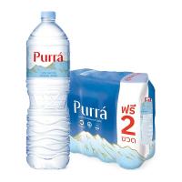 ราคา เพอร์ร่า น้ำแร่ธรรมชาติ 1.5 ล. x 6 (PURRA Mineral Water 1.5 l x 6) (40701968407)