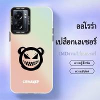 ราคา เคส OPPOA57 4G/A77/A77S case เคสโทรศัพท์มือถือ แบบกระจก ลายการ์ตูนหมี ไล่โทนสี เล่นแสง (25652013738)