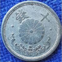 ราคา เหรียญ​ ญี่ปุ่น​ Japan, 10 Sen, ยุค​ Showa,#2677T, ใช้แล้ว (14205793682)