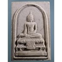 ราคา Antig Fast 3886 พระผงพิมพ์พระพุทธ หลวงปู่ขาว วัดเรือแข่ง อำเภอนครหลวง จังหวัดอยุธยา (24577334122)