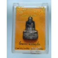 ราคา รูปหล่อหลวงพ่อแช่ม วัดฉลอง พิมพ์หลังคู้ย้อนยุค งานครบรอบ100ปีหลวงพ่อแช่ม ปี2551 จ.ภูเก็ต รับประกันพระแท้ 100% (24858968047)