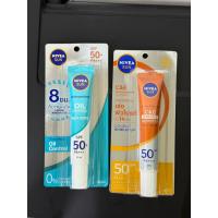 ราคา กันแดด นีเวียร์ NIVEA แท้ (28292491807)