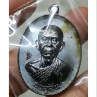 ราคา เหรียญหลวงพ่อคูณ รุ่น สร้างบารมีอายุยืน สุคโต (2726438734)