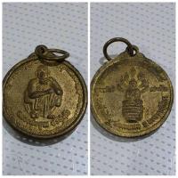 ราคา เหรียญกลมเล็ก หลวงพ่อคูณ รุ่นเสาร์ 5 "คูณทรัพย์แสนล้าน" วัดบ้านไร่ เหรียญมงคลขนาดเล็ก พกพาสะดวก พุทธคุณแรงด้านโชค (28328831320)