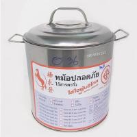 ราคา หม้อก๋วยเตี๋ยว​ 2​ ช่อง​ ขนาด 28.5 ซ.ม.หนา(เบอร์​ 36) สำหรับครอบครัว (5409561662)