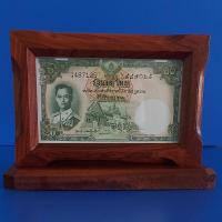 ราคา ธนบัตรชนิดราคา 20 บาท รุ่น 9 พร้อมใส่กรอบไม้ชนิดตั้งโต๊ะ (สภาพไม่ผ่านใช้งาน UNC) (2577750954)