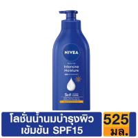 ราคา นีเวีย อินเทนซีฟ มอยส์เจอร์ บอดี้ มิลค์ เอสพีเอฟ15 525 มล. NIVEA Intensive Moisture Body Milk SPF15 โลชั่นบำรุงผิวกาย (22088399731)