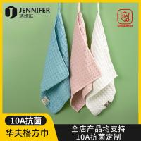 ราคา วาฟเฟิลผ้าขนหนูไมโครไฟเบอร์เป็นมิตรกับผิวไม่มีผ้าสําลีวาฟเฟิลไมโครไฟเบอร์ผ้าขนหนูสี่เหลี่ยมครัวเรือนวาฟเฟิล HF11.23 (49251993554)