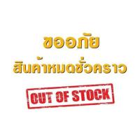 ราคา สร้อยกระดูกช้างหัวขุนแสตนเลส​แท้​ (9719707437)