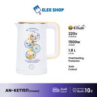 ราคา Aconatic กาต้มน้ำไฟฟ้า ขนาด 1.8 ลิตร ลาย B-Duck รุ่น AN-KET1511 (รับประกัน 1 ปี) (22987027855)