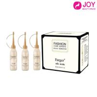ราคา ฟาเกอร์ แฟชั่นแคร์ เอ็กซ์เพิร์ด ทรีทเม้นท์ Farger serum Keratin 25ml. (2311975211)