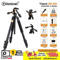 ราคา Shutter B Tripod Aluminium SB-620 ขาตั้งกล้อง รับน้ำหนักได้ 10-15 กิโลกรัม (9867106686)