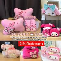 ราคา ของแต่งรถลายมายเมโลดี้ หมอนรองคอในรถยนต์มายเมโลดี้ สายคาดเบลท์มายเมโลดี้ สีชมพู (6544391753)