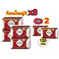 ราคา สบู่อิมพีเรียล สีแดง 120กรัมx8 ฟรี!2 อิมพีเรียลเลเธอร์ Imperial Leather สบู่ก้อน สบู่อาบน้ำ ทำความสะอาดผิวกาย ลดกลิ่นกาย (51901541459)