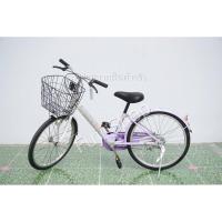 ราคา จักรยานแม่บ้านญี่ปุ่น - ล้อ 20 นิ้ว - ไม่มีเกียร์ - สีม่วง [จักรยานมือสอง] (13999735903)