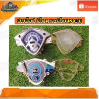 ราคา เรือนไมล์ มีโอ 115 , Mio 115 (ตาโต/2ตา) มีโอ115 ปลายแหลม,มีโอ125 คาบู แท้ มือสอง ติดรถ (24300457851)