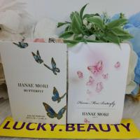 ราคา hanae mori butterfly 1.2ml (2866067658)