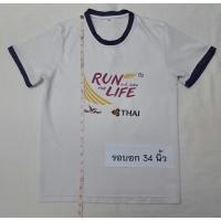 ราคา #เสื้องานวิ่ง#เสื้อวิ่งมาราธอน#เสื้องานวิ่งมือสอง#เสื้องานวิ่งเทรล#เสื้อวิ่ง (26806982786)