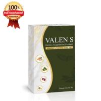 ราคา VALEN S ผลิตภัณฑ์เสริมอาหาร วาเลนเอส (1กล่อง 15เม็ด) (5443225332)