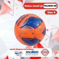 ราคา ลูกฟุตบอล ลูกบอล Molten F5A2810-OB เบอร์ 5 ลูกฟุตบอลหนัง PU เย็บด้วยมือ ใช้แข่งขัน (26507124749)
