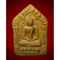 ราคา ขุนแผนพรายกุมาร หลวงปู่ทิม วัดละหารไร่ เนื้อว่านดอกทอง ตะกรุด 2 ดอก พระขุนแผนพรายกุมาร เก่ามาก (25814703028)