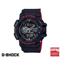 ราคา CASIO นาฬิกาข้อมือผู้ชาย G-SHOCK YOUTH รุ่น GA-400HR-1ADR วัสดุเรซิ่น สีดำ (1481402038)