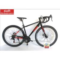 ราคา จักรยานเสือหมอบ TRINX TEMPO1.1 เกียร์ 21 สปีด เฟรมอลูมิเนียม ดิสเบรค (9313575449)