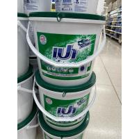 ราคา (ถังใหญ่) เปา เอ็มวอช ผงซักฟอก ชนิดถัง 8000 กรัม สำหรับเครื่องซักผ้า (24631701844)