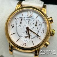 ราคา Tissot Dressport Quartz mother of pearl35mm. For Lady (24292363613)