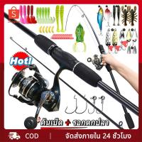 ราคา คันเบ็ดและรอกตกปลา 1.8 ม. AC2000 คันเบ็ดพร้อมรอกตกปลาและอุปกรณ์ตกปลา รอกตกปลาครบชุดพร้อมสายสำรองแล้ว (24027297378)