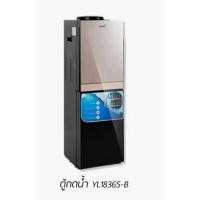 ราคา ตู้กดน้ำ 3 ก๊อก (ร้อน-เย็น -เย็นอุณหภูมิห้อง) Midea รุ่น YL1836S-B (24752391172)