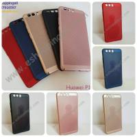 ราคา Huawei P10 Plus เคสแข็งระบายความร้อนหัวเหว่ย พร้อมส่ง (905105046)