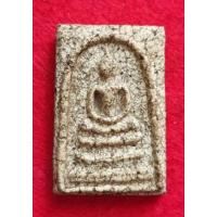 ราคา พระสมเด็จวัดระฆัง พิมพ์ใหญ่เนื้อแตกลายงา เก่าๆ (16023978586)