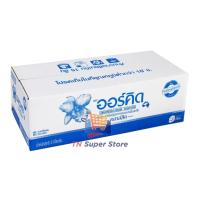 ราคา ออร์คิด เนยคลาสสิค ชนิดเค็ม 5 กิโลกรัม ***ส่งขนส่งแช่เย็น** (13451732599)